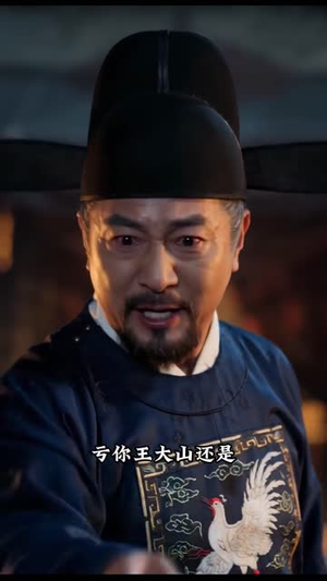 烬九州：第十九季（146集）免费观看就是爽