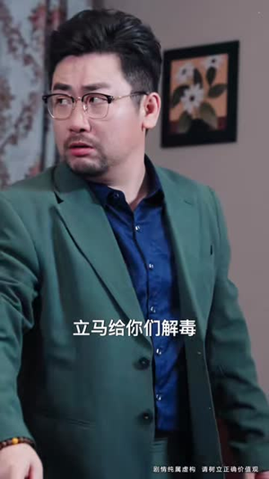 美女老婆要听话,我真无敌了(70集) 美女老婆要听话,我真无敌了(70集)短剧在线看