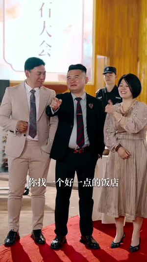 透视鉴宝女王(84集) 透视鉴宝女王(84集)好看到停不下来