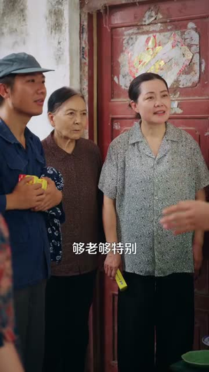 80打工人勇闯现代养全家(102集) 80打工人勇闯现代养全家(102集)好看的短剧分享