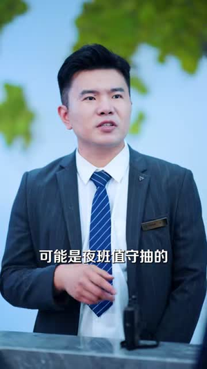 室友退租顺走备用钥匙,我连夜换锁她慌了(62集) 室友退租顺走备用钥匙,我连夜换锁她慌了(62集)高分推荐免费看