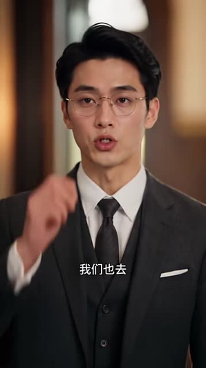 小奶团萌化啦，督军全家抢着吸崽（297集）热门短剧追到爽