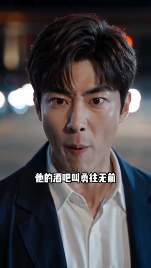 绝命大藏家之命局迷踪5（93集）全集免费看短剧