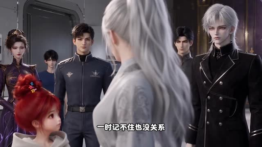萌宝蛋壳：我在星际当崽第四季（135集）在线看到大结局
