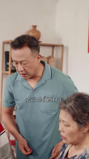 我的婆婆，我罩着（108集）短剧全集更精彩