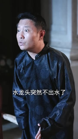 天师大婚,一纸婚书惊天动地三界动(74集) 天师大婚,一纸婚书惊天动地三界动(74集)爆火短剧抢先看