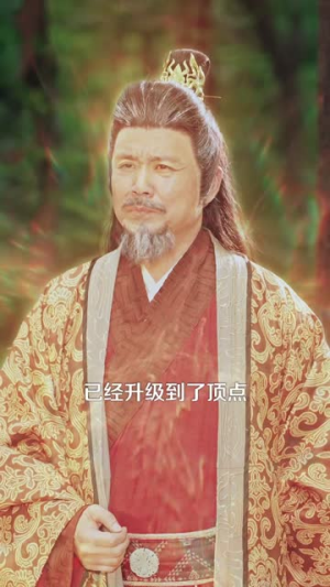 祖坟青烟入我眼，觉醒透视把钱赚（86集）热门短剧抢先