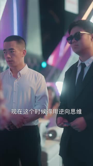乐园:不眠之城第一季(52集) 乐园:不眠之城第一季(52集)在哪看免费