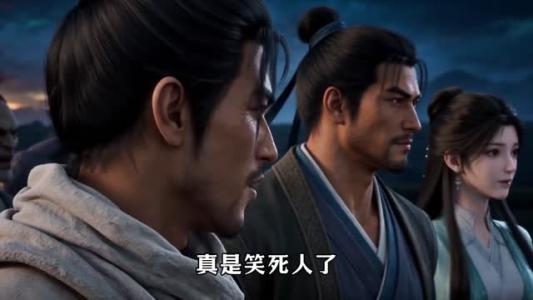 逆江湖之苍生为局第四季(110集) 逆江湖之苍生为局第四季(110集)最火短剧推荐