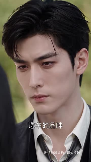 灼灼烟烟入我心(127集) 灼灼烟烟入我心(127集)短剧精彩绝伦