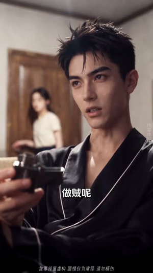 乡院重逢，赴一场年少心事（64集）超好看短剧推荐