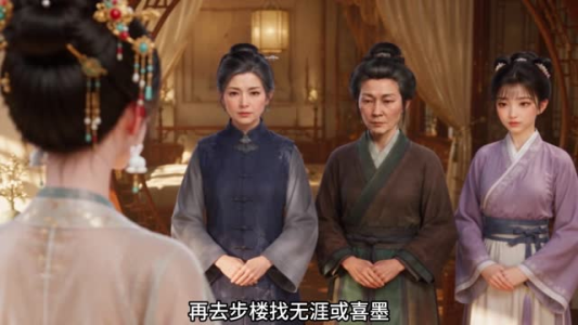 贵妾难宠第二季(117集) 贵妾难宠第二季(117集)免费看短剧全集