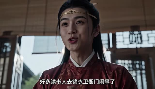 飞鱼镇红楼第二季(106集) 飞鱼镇红楼第二季(106集)超火热门短剧