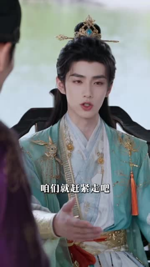 镇国驸马之观棋传(200集) 镇国驸马之观棋传(200集)精彩短剧上线