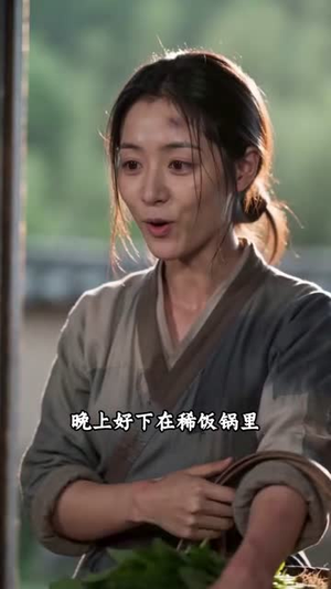 事事如意苏如意（109集）最火短剧热播中