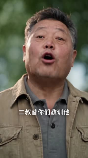 穿书七十年代,吃瓜群众的自我修养第四季(122集) 穿书七十年代,吃瓜群众的自我修养第四季(122集)超甜短剧分享