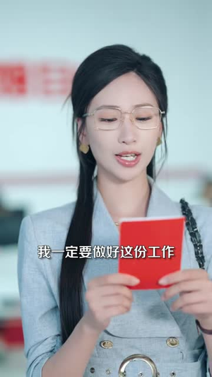 后妈嫁到,变成全家团宠(66集) 后妈嫁到,变成全家团宠(66集)短剧在哪里看