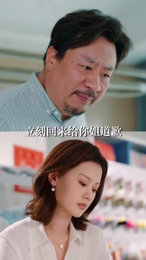 不是我无情(60集) 不是我无情(60集)短剧免费看