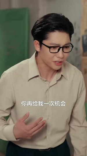 穿越七零：乡野燃光暖念念（48集）追风的女孩短剧