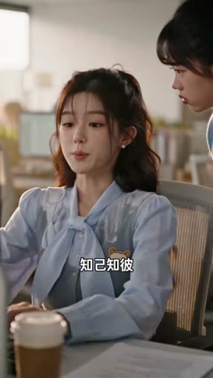 眸中有你颜余生皆温柔(90集) 眸中有你颜余生皆温柔(90集)火爆短剧抢先看