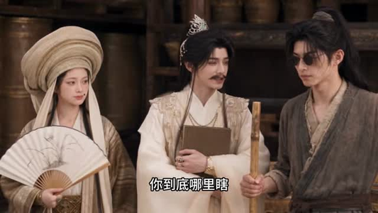 王妃她又不按照剧情走啦!第二季(64集) 王妃她又不按照剧情走啦!第二季(64集)超火短剧抢先看