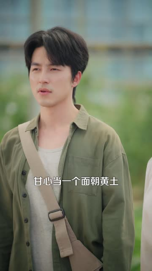 这个农夫是大佬（109集）最热短剧推荐