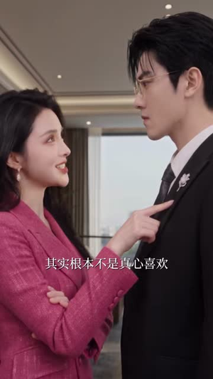 老公先别跳,我带着反派全家来啦完结版(71集) 老公先别跳,我带着反派全家来啦完结版(71集)UC网盘在线看