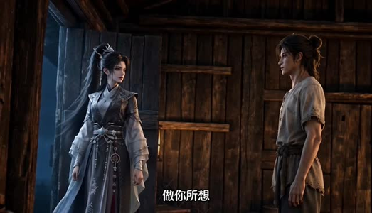 修仙从扮演少女开始第一季(115集) 修仙从扮演少女开始第一季(115集)360网盘观看