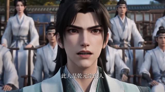 幡动乾坤(53集) 幡动乾坤(53集)精彩短剧免费看