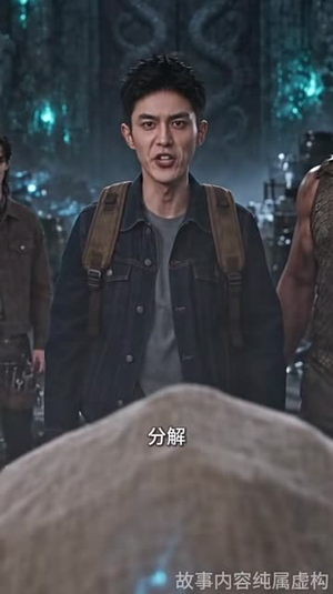 异海生存进化:从生物航母开始第三季(91集) 异海生存进化:从生物航母开始第三季(91集)爆款短剧追不停