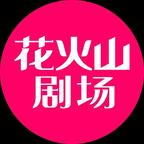 千禧玫瑰(52集) 千禧玫瑰(52集)热门短剧追到爽