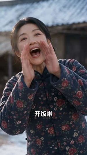 重生七零东北，悔婚后我打猎致富乡野第三季（91集）短剧也太好看了