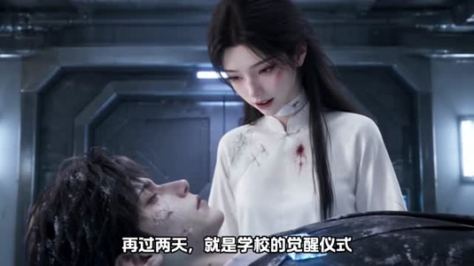 契约死敌:霸道校花的冰冷娇夫(共334集(上)(1-150集) 契约死敌:霸道校花的冰冷娇夫(共334集(上)(1-150集)番茄短剧免费看