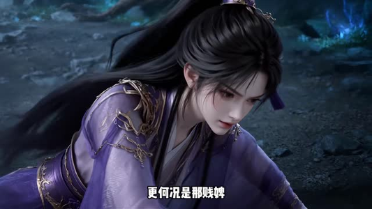 仙界女符师第十季（151集）网上可以看吗
