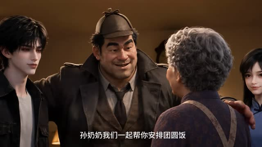 我的邻居是群可爱鬼(62集) 我的邻居是群可爱鬼(62集)免费看全集