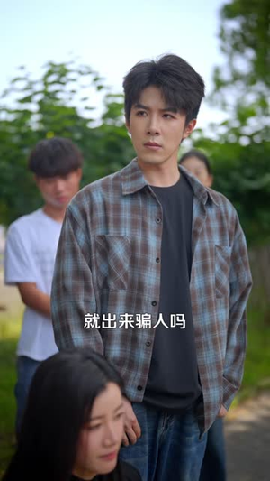 我自天界归来（95集）精彩短剧合集