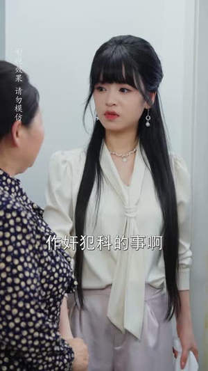 凌晨四点见人心(52集) 凌晨四点见人心(52集)每日短剧追不停