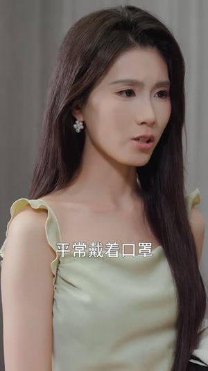 绯色禁令（36集）每日分享短剧