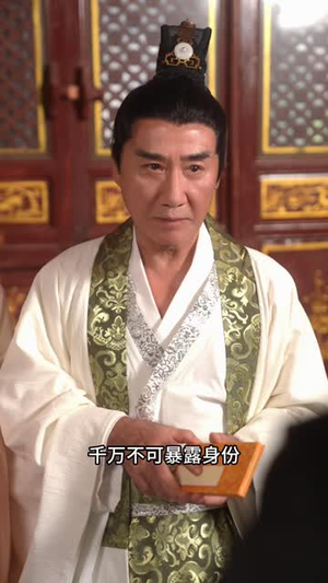 镇国公世子之卧底情深(31集) 镇国公世子之卧底情深(31集)短剧看全集