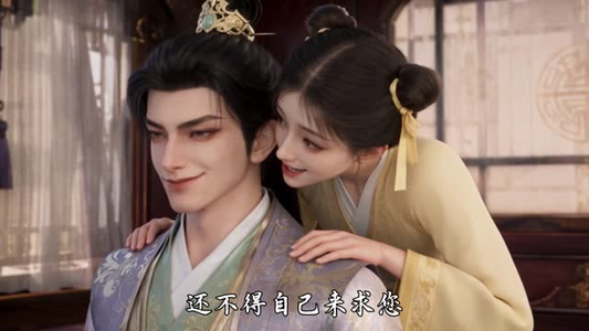 一睁眼,被偏执太子强行抱回东宫(109集) 一睁眼,被偏执太子强行抱回东宫(109集)经典回顾免费看
