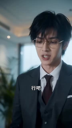 玄学大佬拿捏傲娇纨绔(72集) 玄学大佬拿捏傲娇纨绔(72集)这部短剧太好看