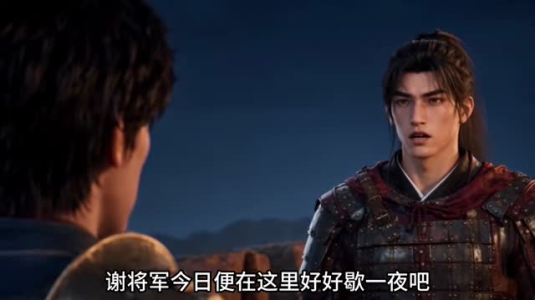 持械入宋第三季(上)(1-200集) 持械入宋第三季(上)(1-200集)一口气看完