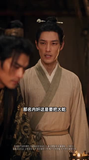 给你尊荣你不要,来世我去娶郡主共赴山河(99集) 给你尊荣你不要,来世我去娶郡主共赴山河(99集)女主角是谁