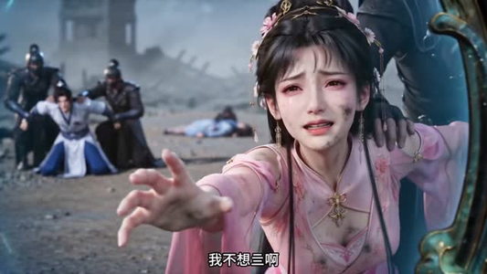 抢婚抢到大帝（107集）一口气追完全集
