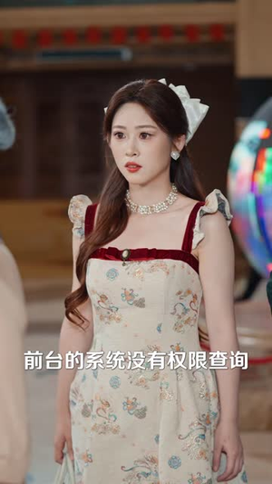 带走老灶后全家慌了（46 集）短剧