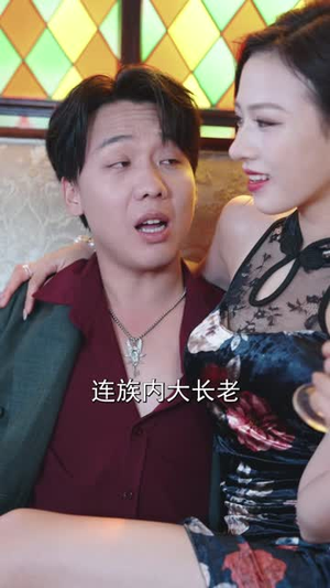 冒牌龙头:我卧底成了绝代枭雄(83 集) 冒牌龙头:我卧底成了绝代枭雄(83 集)百万短剧抢先看