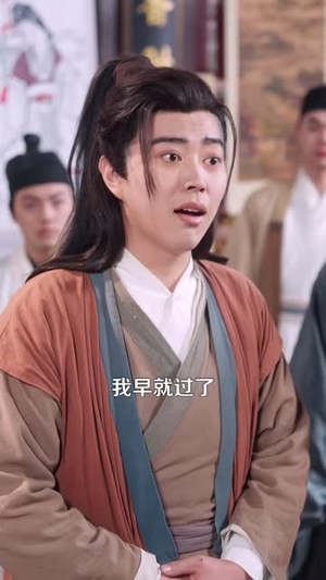 我在修真大陆开工厂（91 集）在哪里可以看
