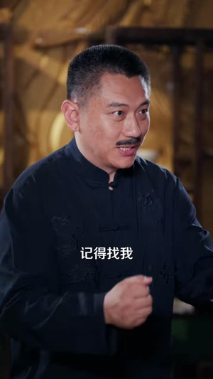 左眼通幽，右眼观龙（101 集）短剧推荐分享