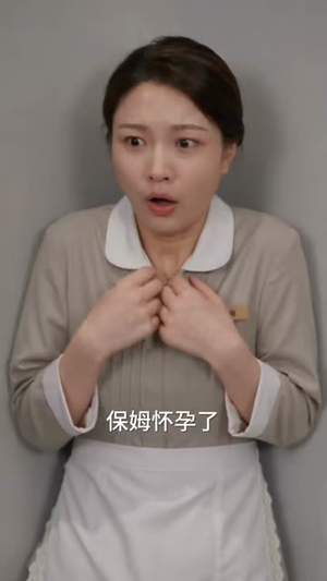 苏小姐今天也很彪（80集）去哪里看