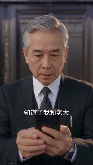 音音下山,侄儿们请接招(128集) 音音下山,侄儿们请接招(128集)看过的人都说好